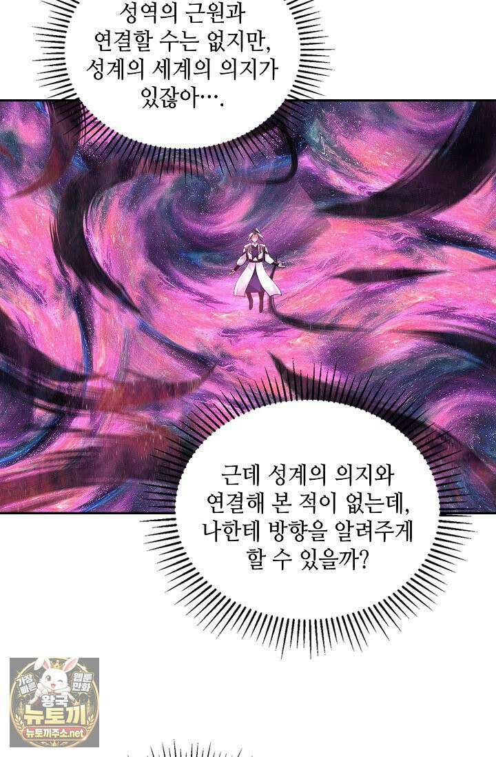 무련전봉 1954화 41