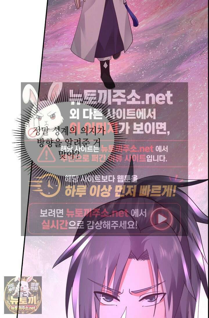 무련전봉 1954화 46
