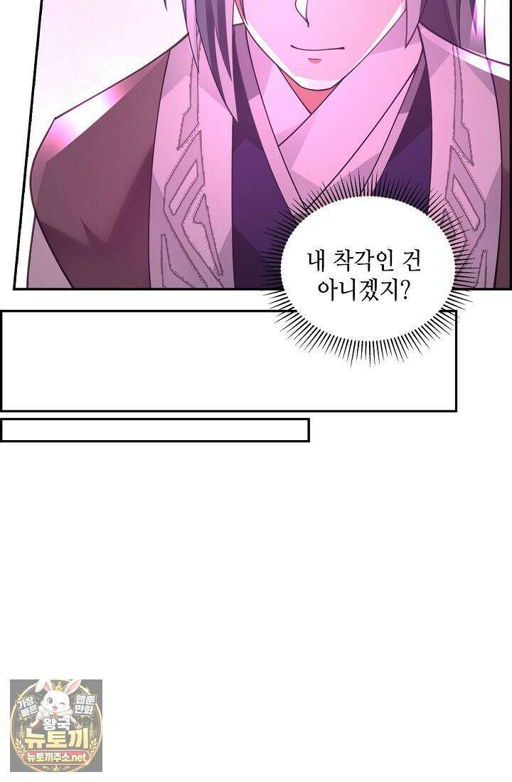 무련전봉 1954화 47