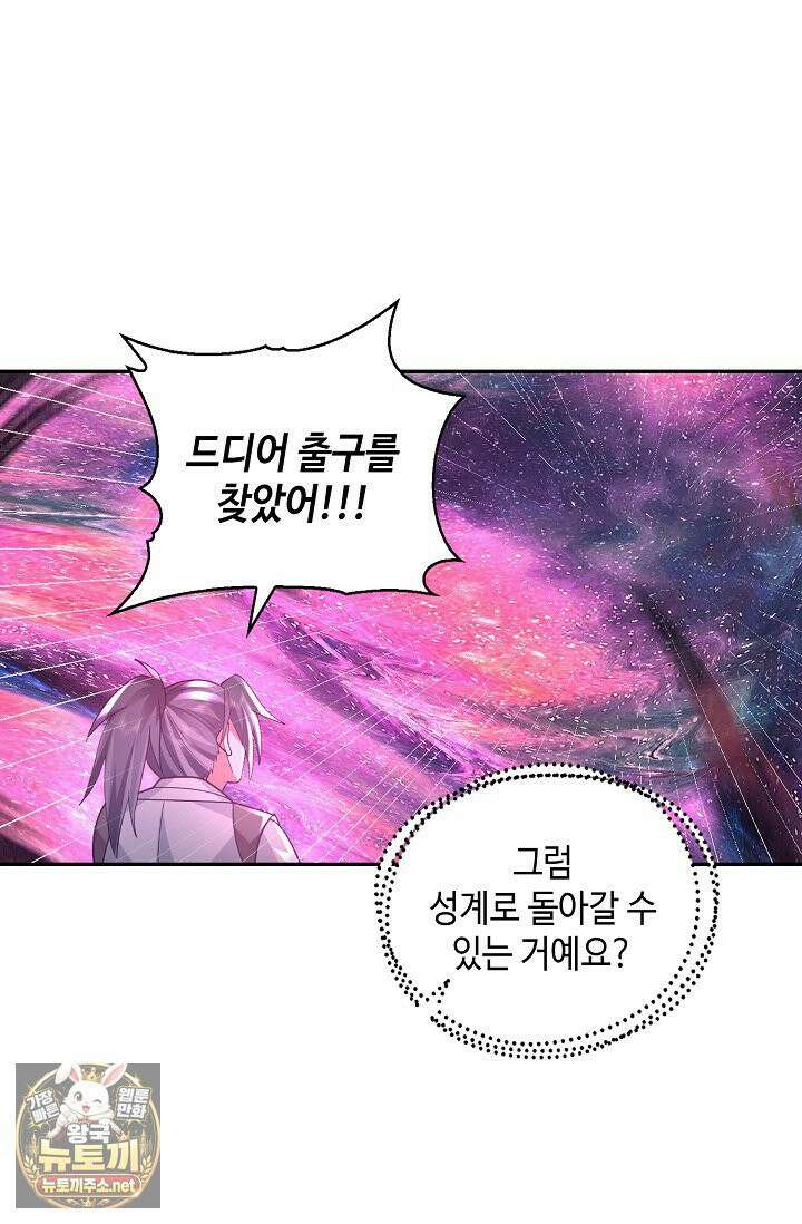 무련전봉 1954화 48