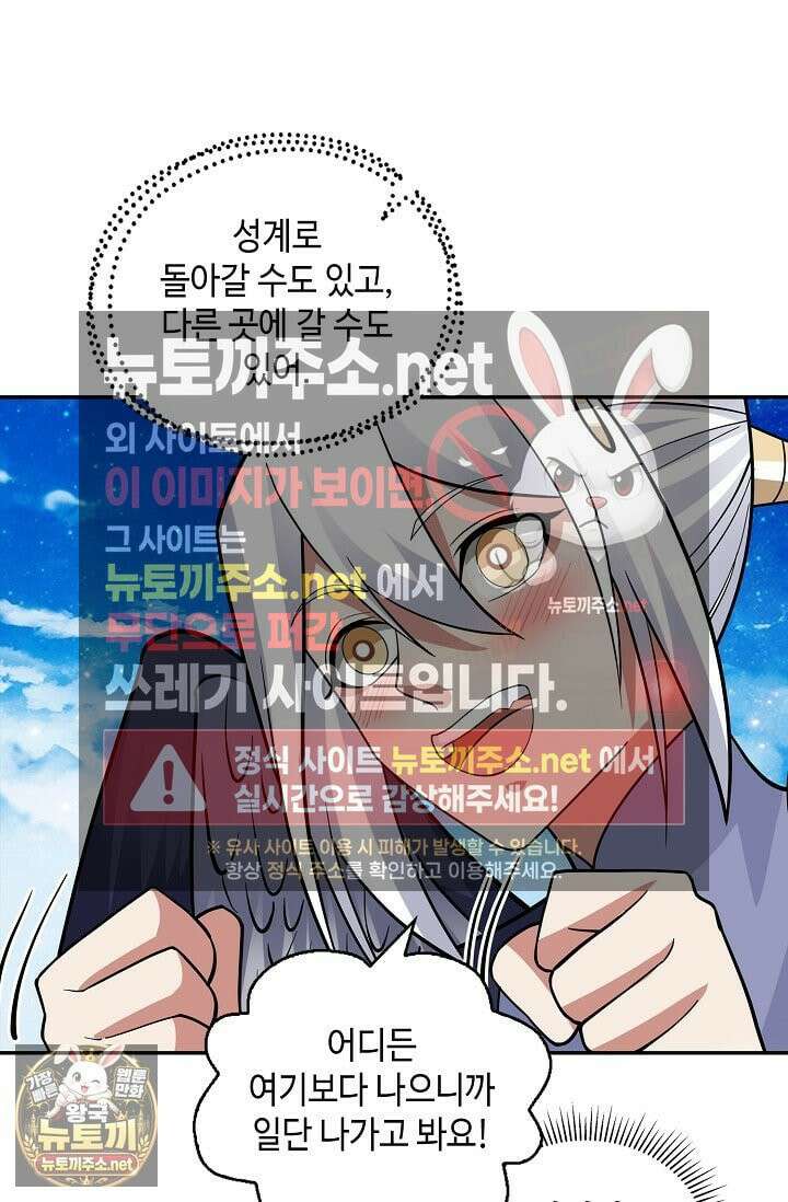 무련전봉 1954화 49