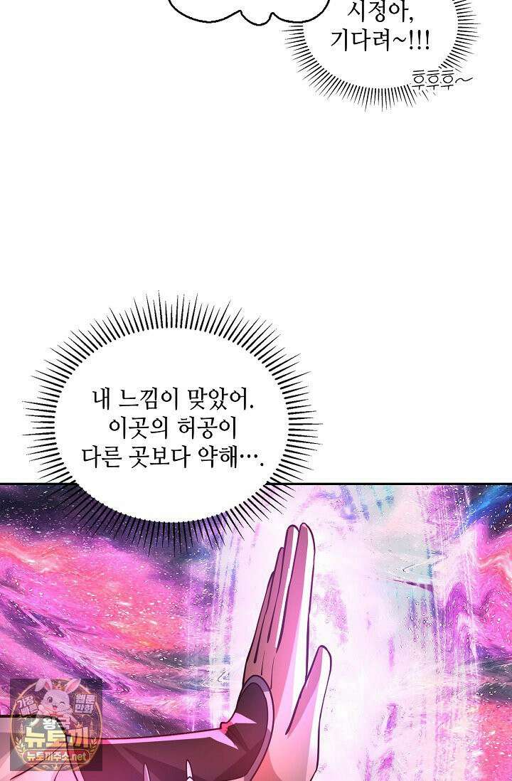 무련전봉 1954화 50