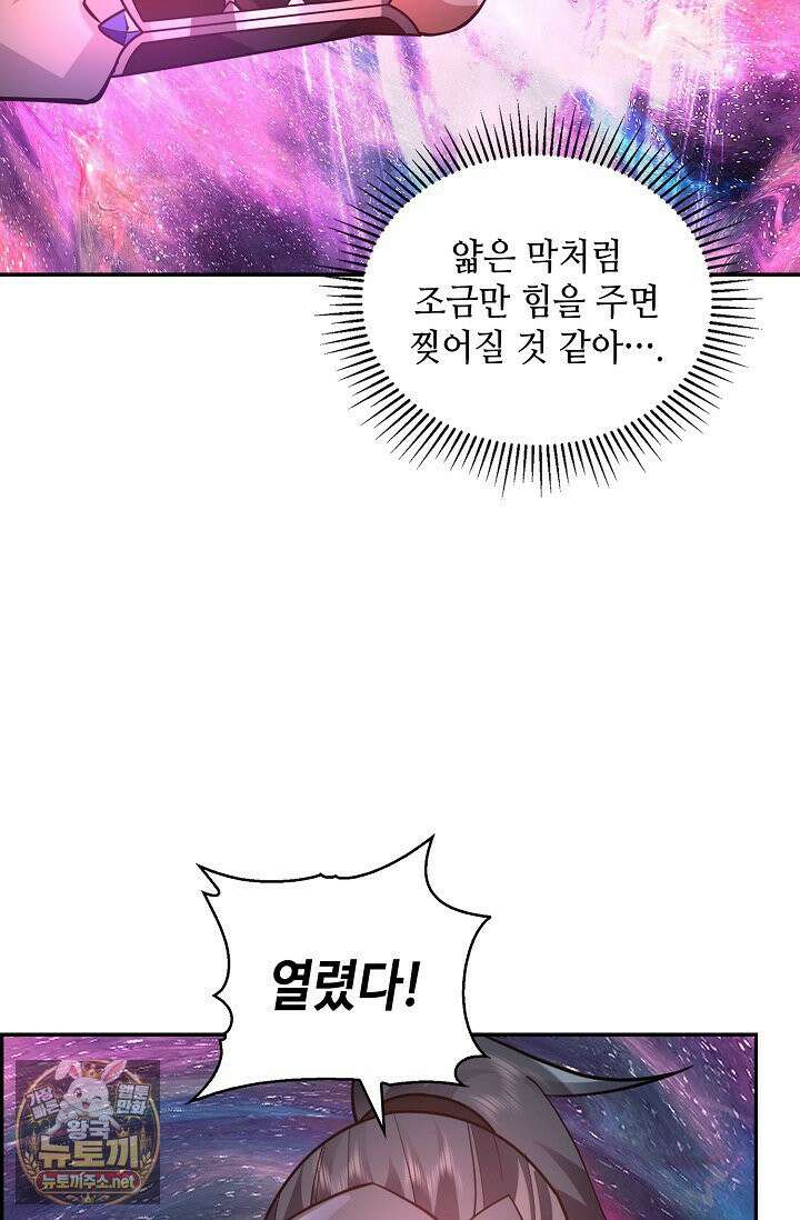 무련전봉 1954화 51