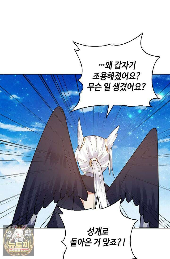 무련전봉 1954화 55