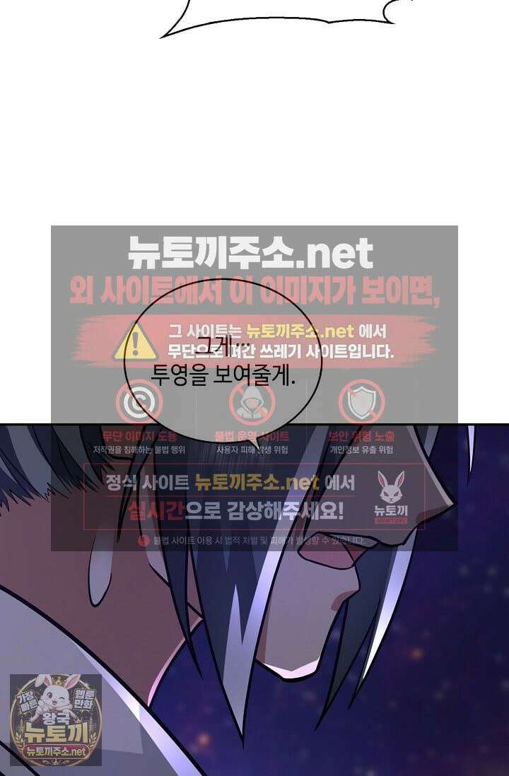 무련전봉 1954화 56