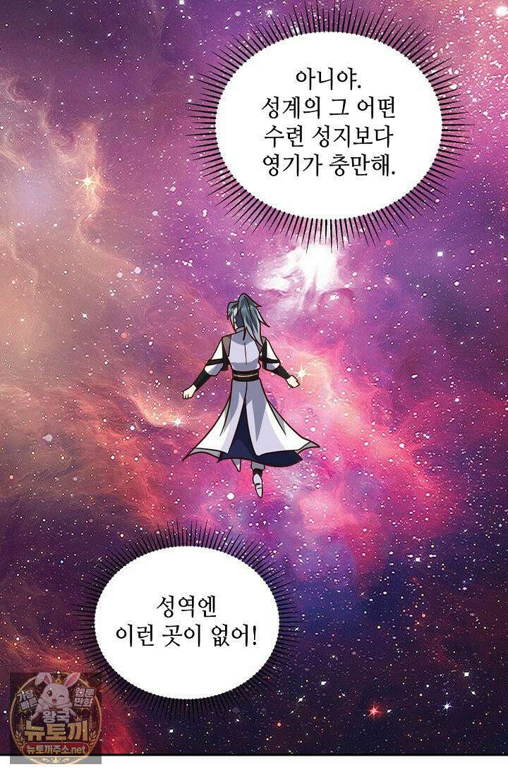 무련전봉 1954화 60