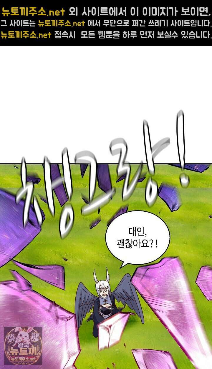 무련전봉 1954화 61