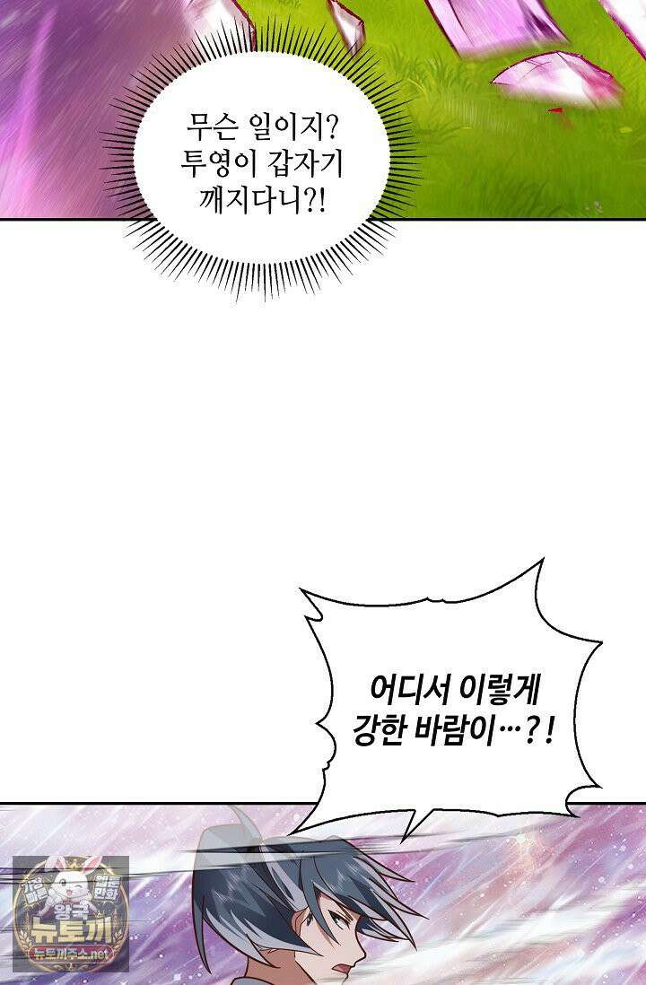 무련전봉 1954화 62