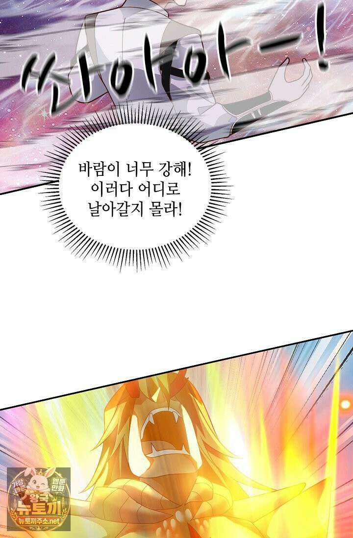 무련전봉 1954화 63