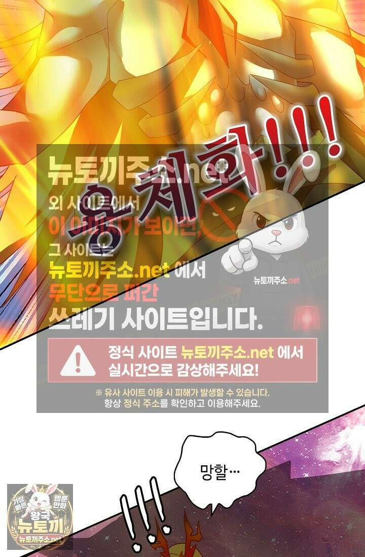무련전봉 1954화 64