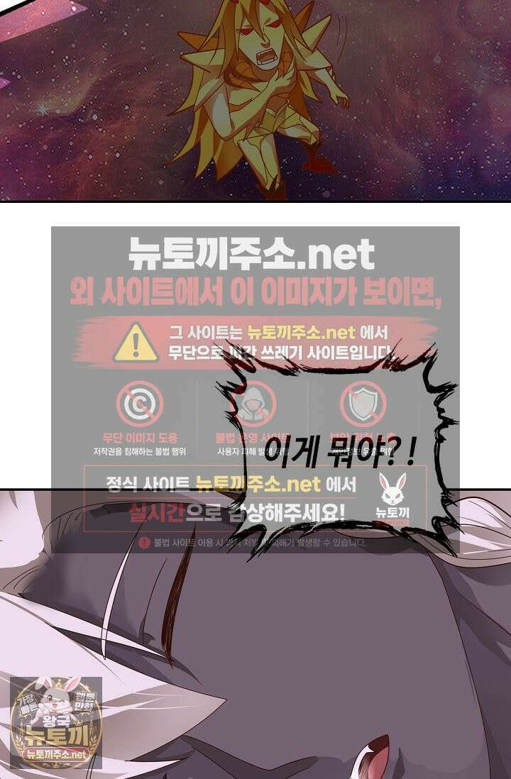 무련전봉 1954화 65