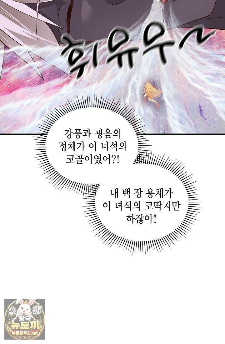무련전봉 1954화 66