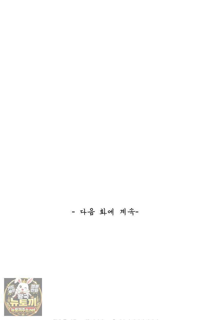 무련전봉 1954화 67