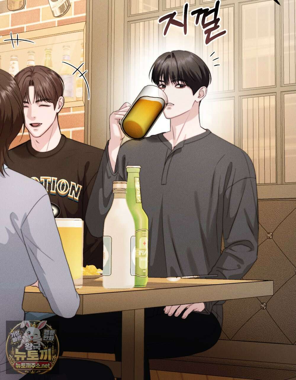 꼴라쥬 20화 29