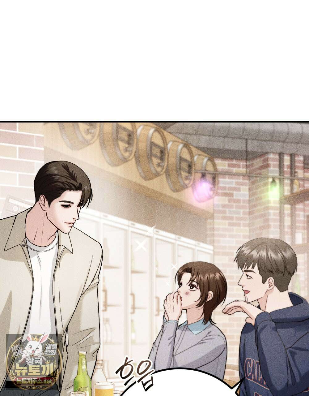 꼴라쥬 20화 34