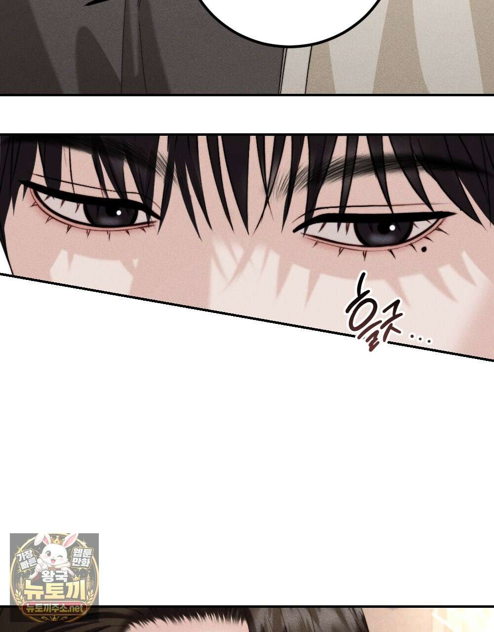 꼴라쥬 20화 42