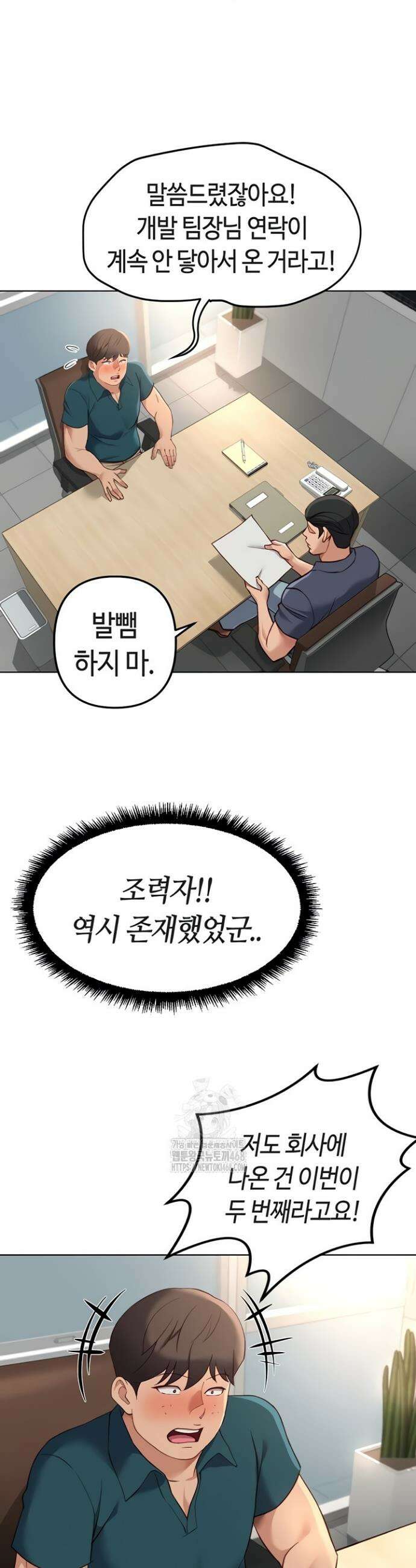 상식개변 프로그램 44화 2