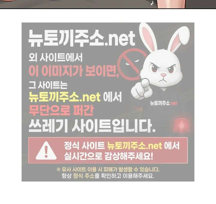상식개변 프로그램 69화 - 화끈한 막내 교육, 일도 섹ㅅ도 열심히 할게요! 8