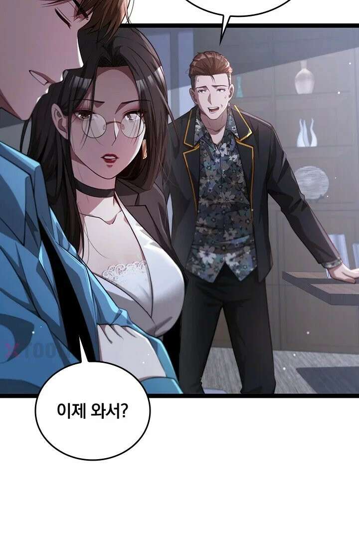무한 루프에서 탈출하기 7화 6
