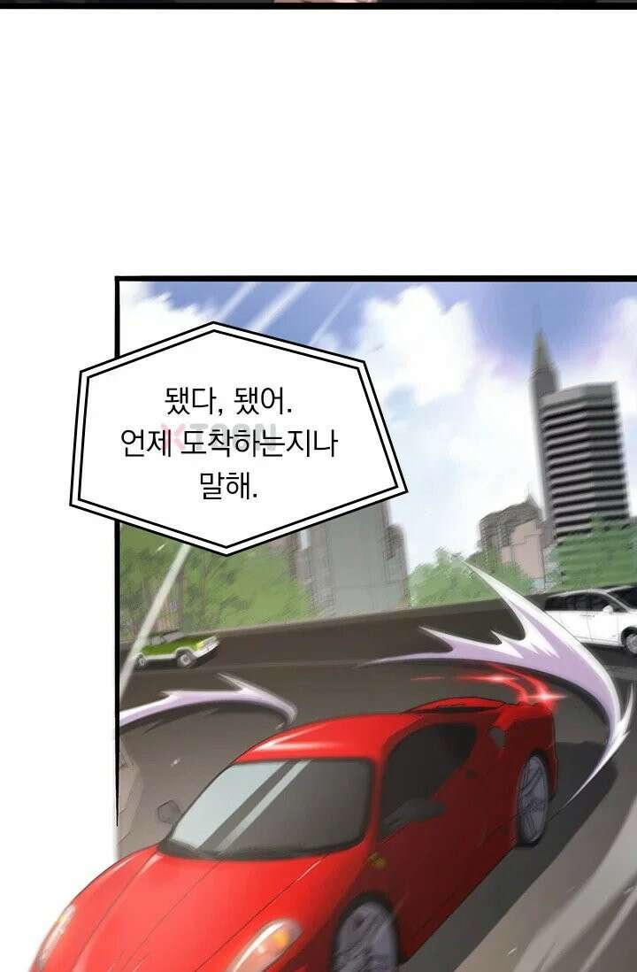 무한 루프에서 탈출하기 27화 3