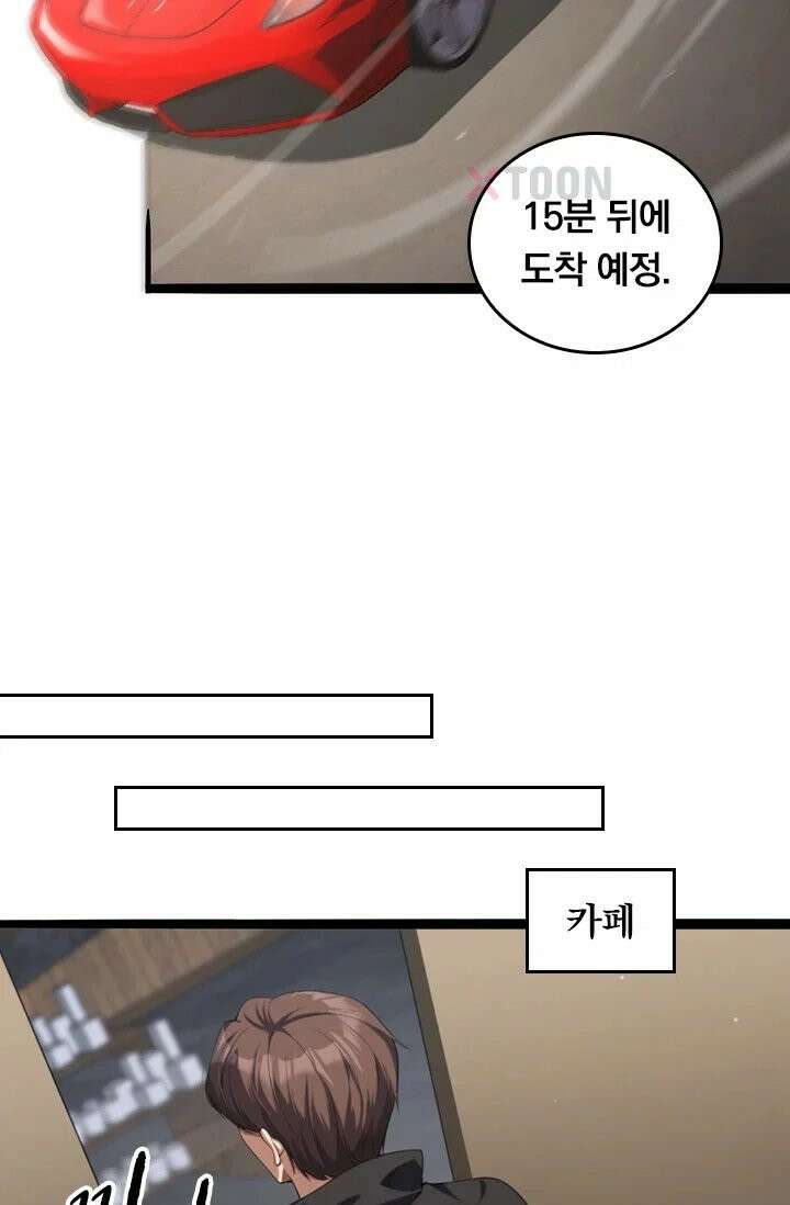 무한 루프에서 탈출하기 27화 4