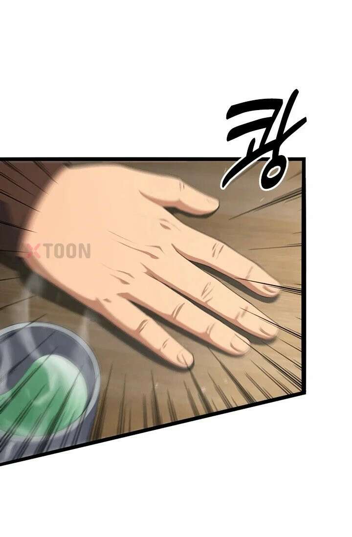 무한 루프에서 탈출하기 27화 7