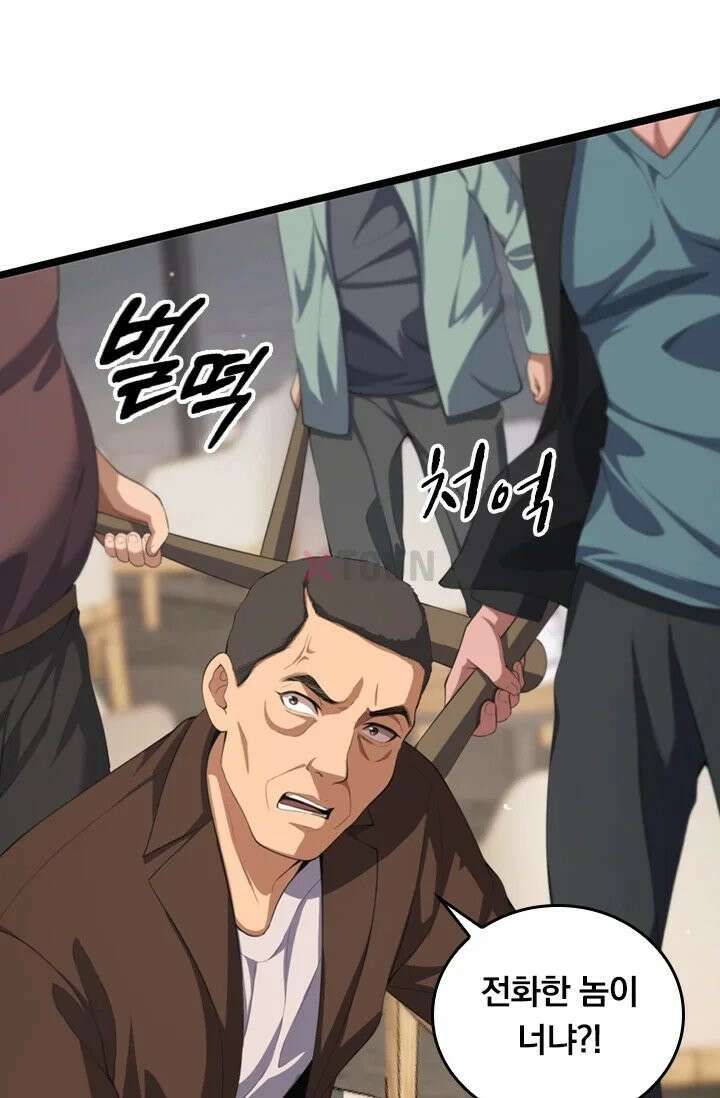 무한 루프에서 탈출하기 27화 8
