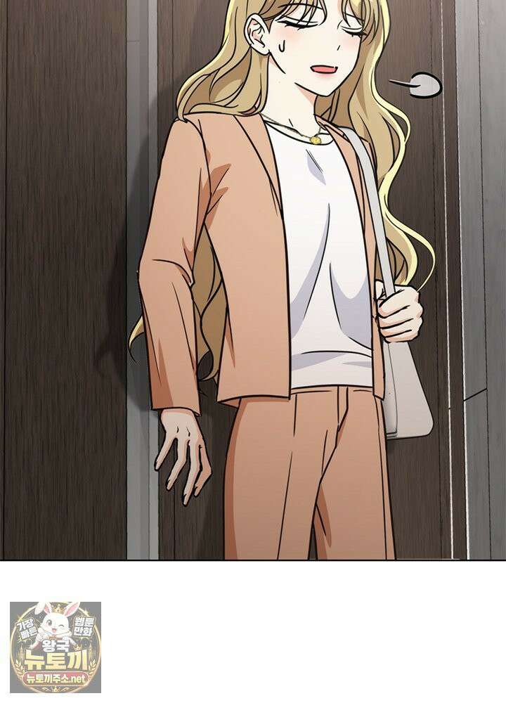 조폭 남주의 수위 조정을 위하여 39화 20