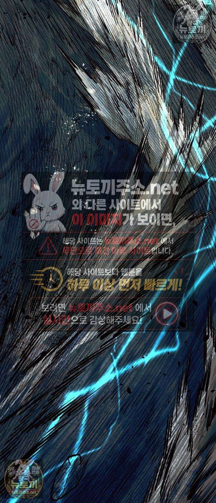 종말에서 살아남기 81화 캐치볼 6