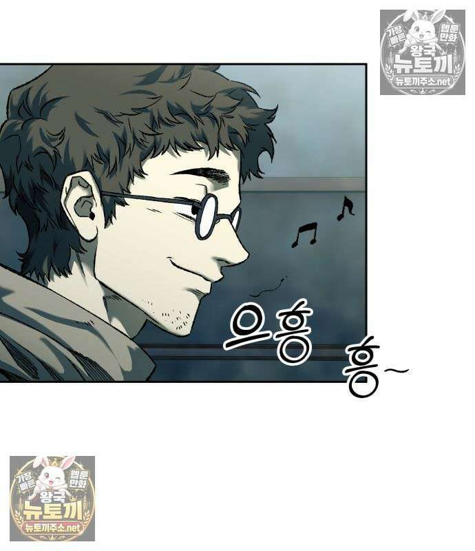 종말에서 살아남기 87화 3