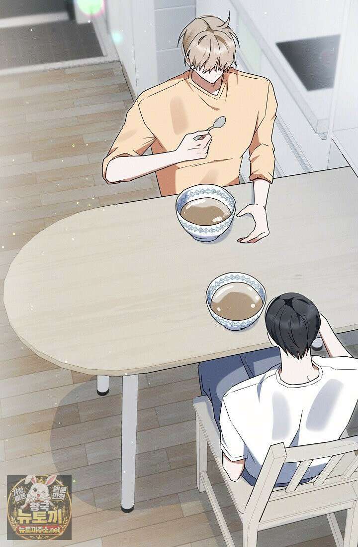 그놈이 그놈이다 54화 20