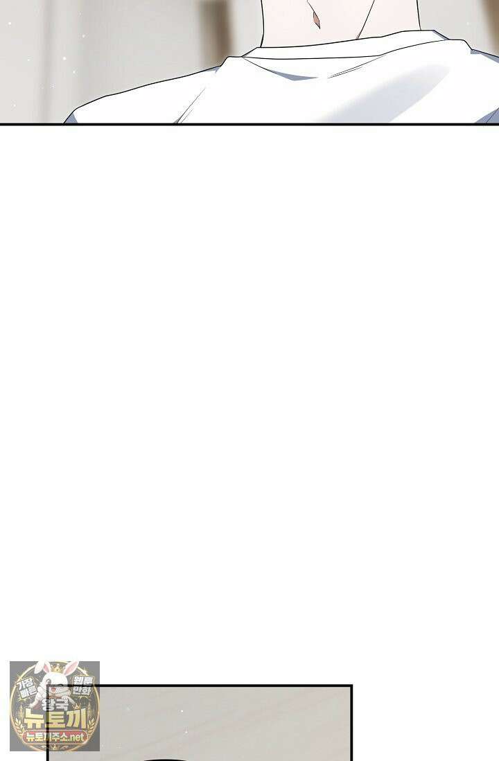 그놈이 그놈이다 54화 41