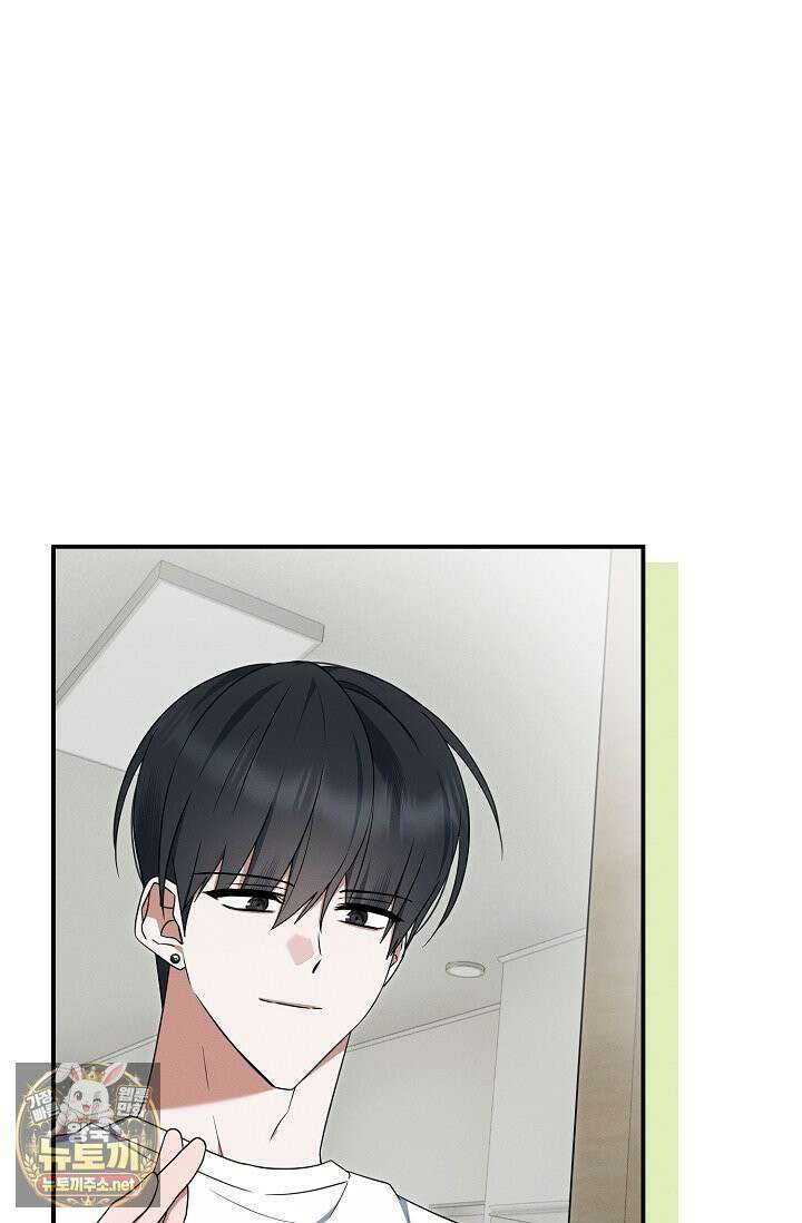 그놈이 그놈이다 54화 79