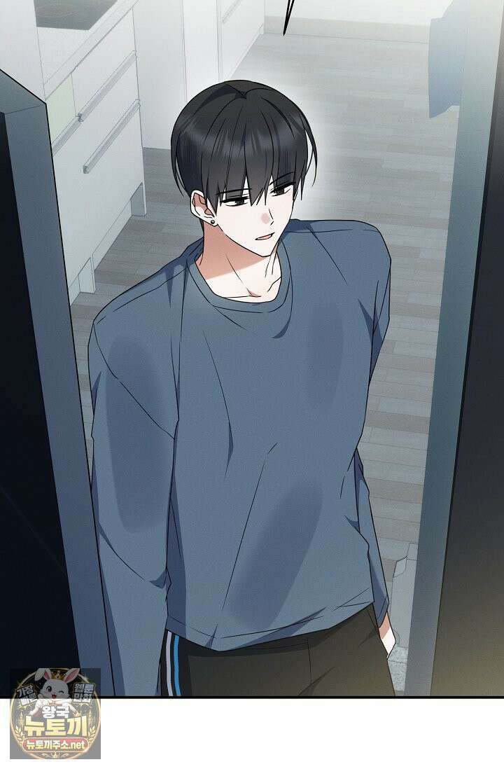 그놈이 그놈이다 54화 114