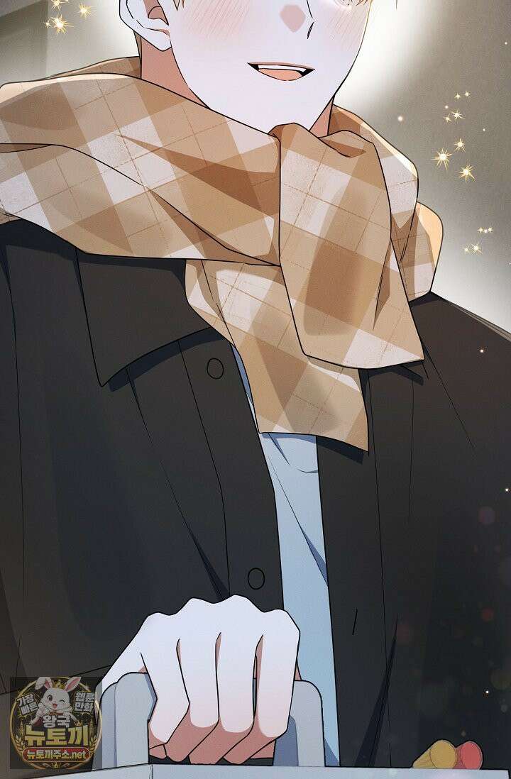 그놈이 그놈이다 54화 116