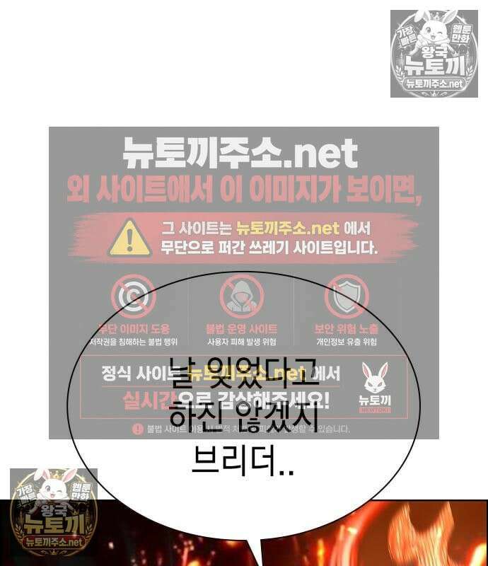 정글쥬스 시즌3 70화 2