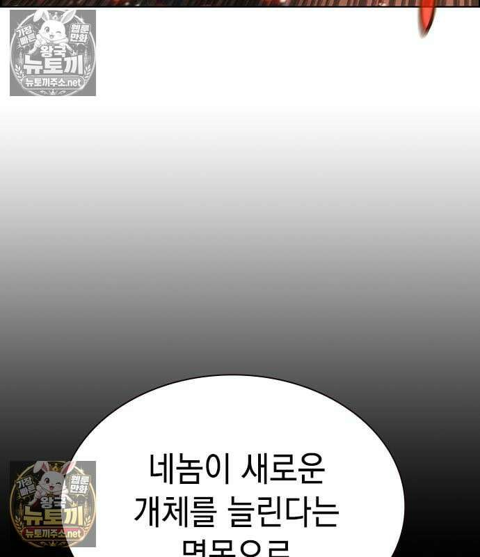 정글쥬스 시즌3 70화 5