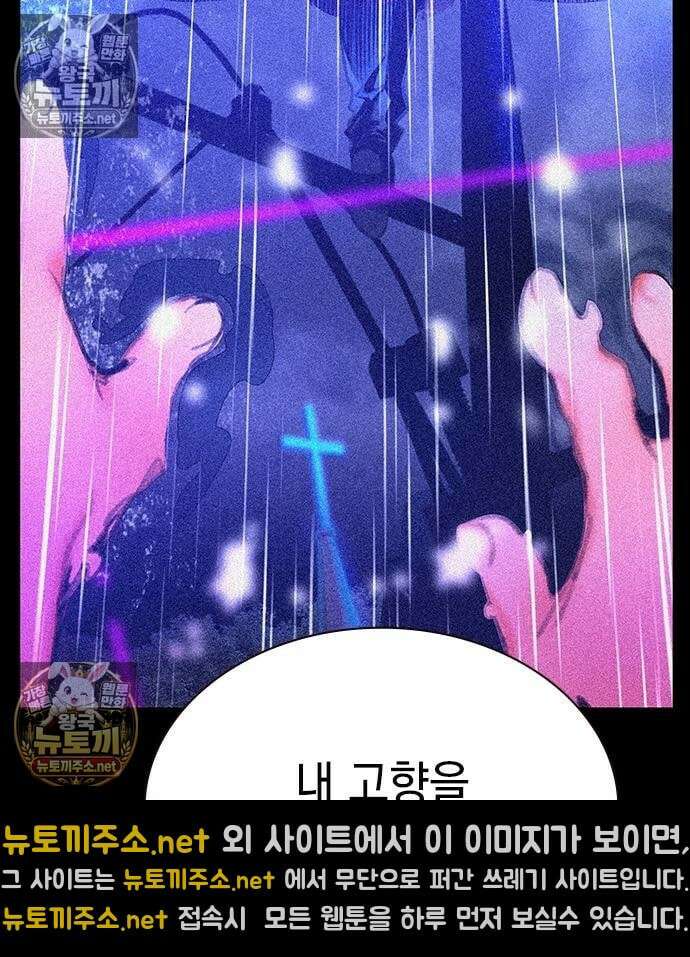 정글쥬스 시즌3 70화 7