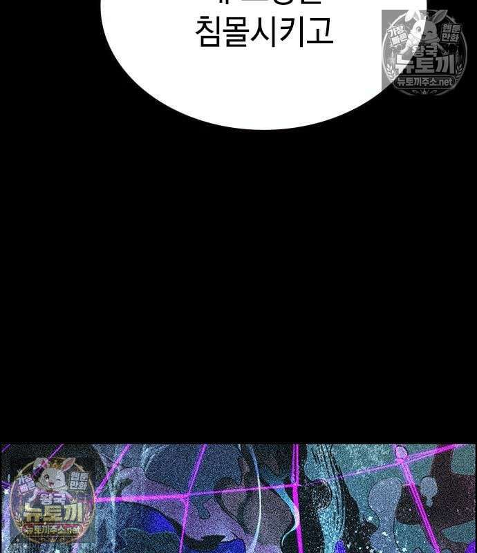 정글쥬스 시즌3 70화 8