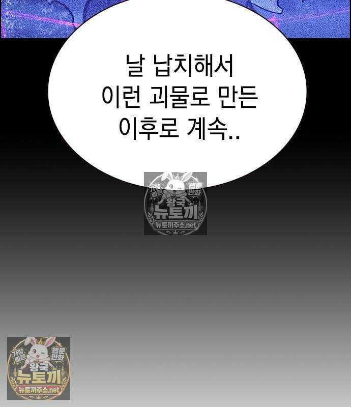 정글쥬스 시즌3 70화 10