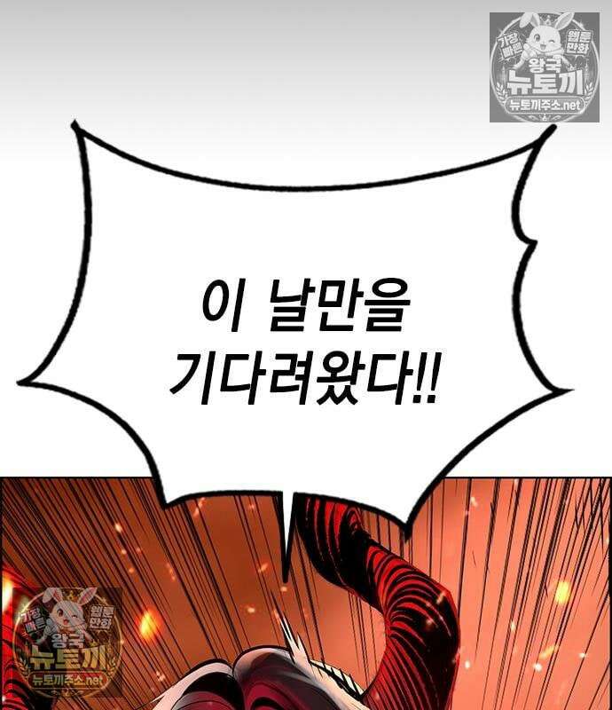 정글쥬스 시즌3 70화 11