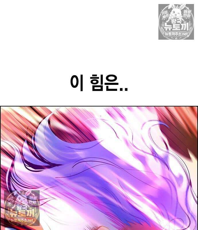 정글쥬스 시즌3 70화 17