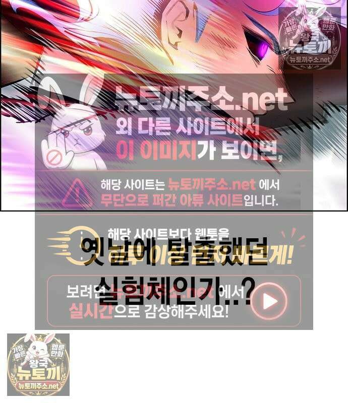 정글쥬스 시즌3 70화 18