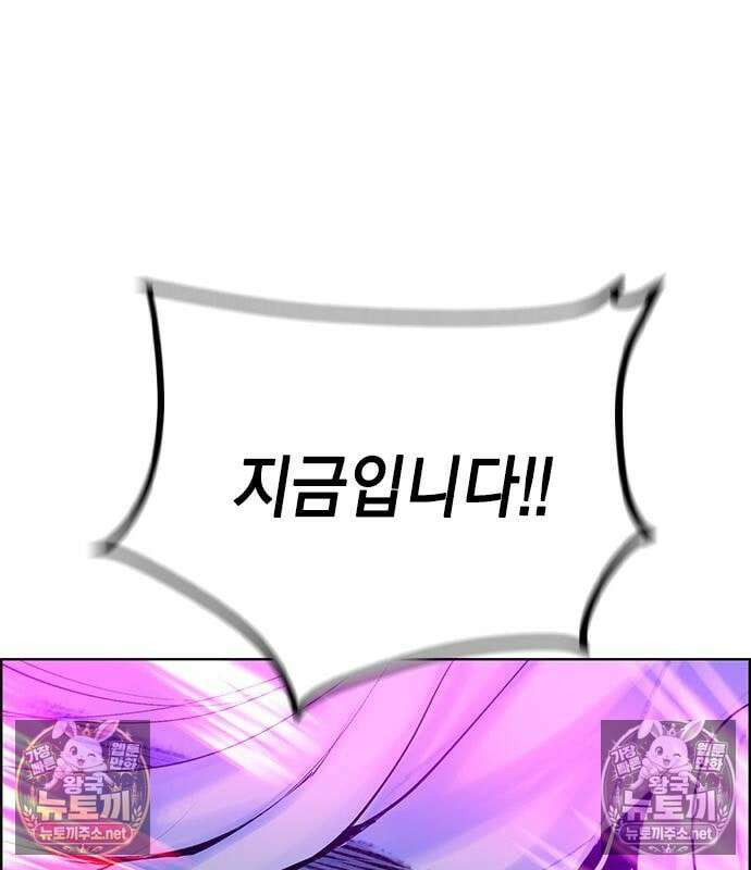 정글쥬스 시즌3 70화 19