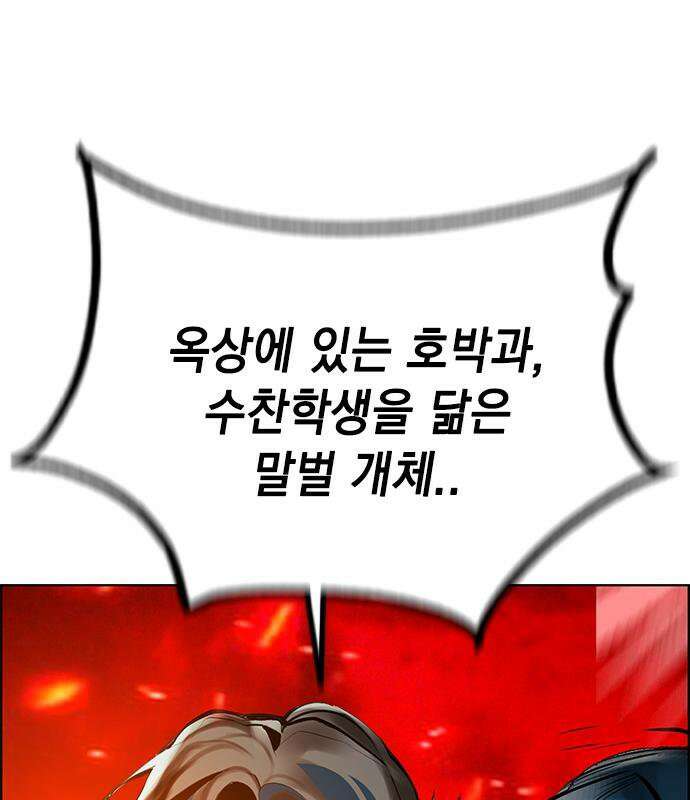 정글쥬스 시즌3 70화 21