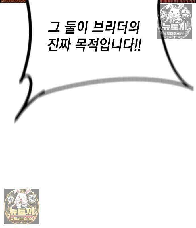 정글쥬스 시즌3 70화 23