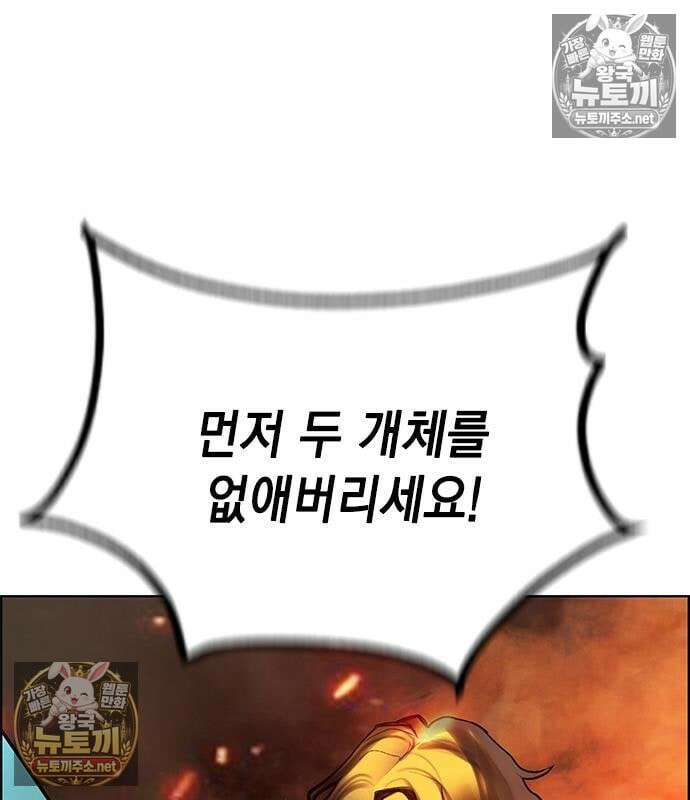 정글쥬스 시즌3 70화 24