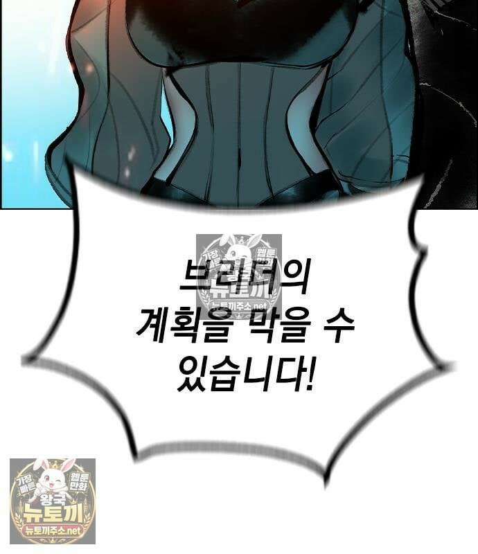 정글쥬스 시즌3 70화 27