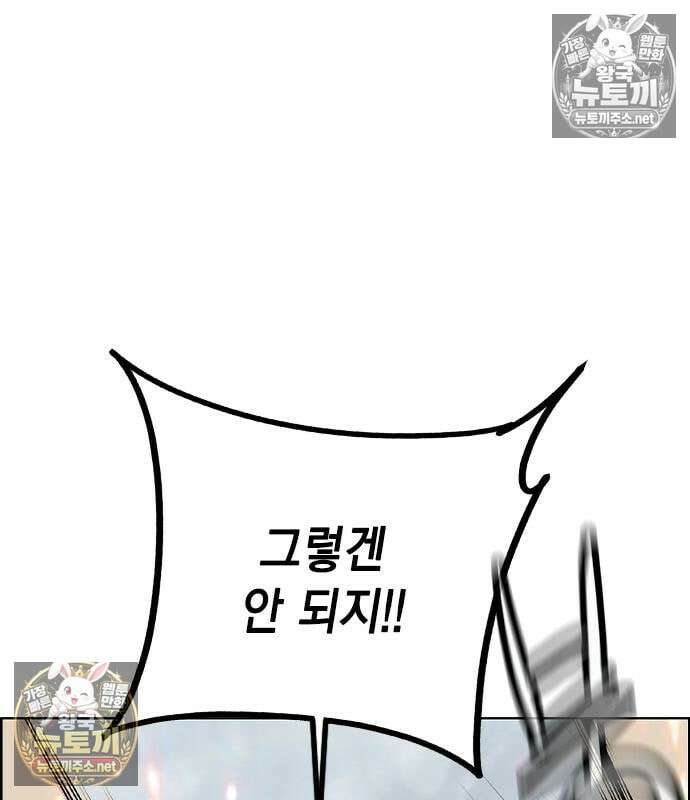 정글쥬스 시즌3 70화 28