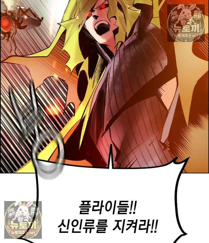 정글쥬스 시즌3 70화 30